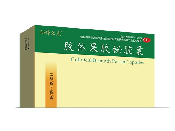 膠體果膠鉍膠囊