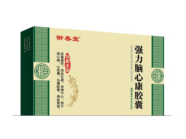 強(qiáng)力腦心康膠囊
