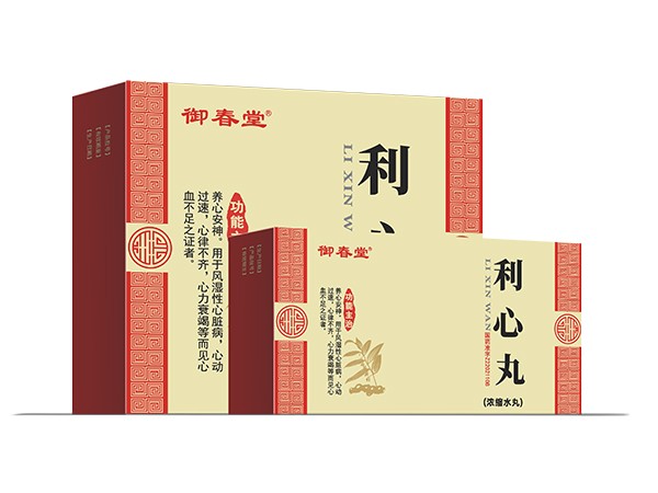 利心丸