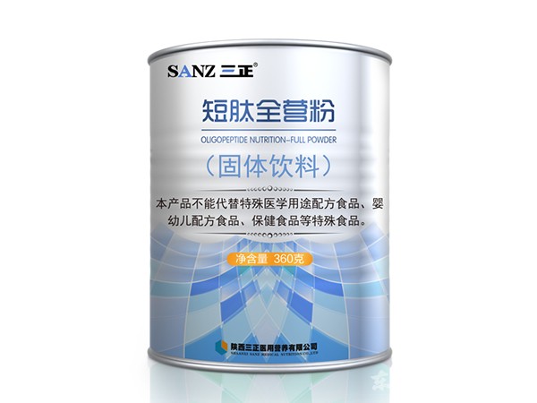短肽全營粉（固體飲料）