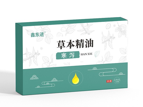 東進(jìn)藥業(yè)，草本精油 寒瀉