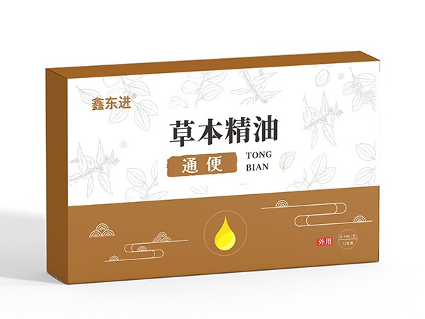 東進(jìn)藥業(yè)，草本精油 通便