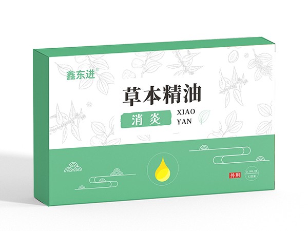 東進(jìn)藥業(yè)，草本精油 消炎