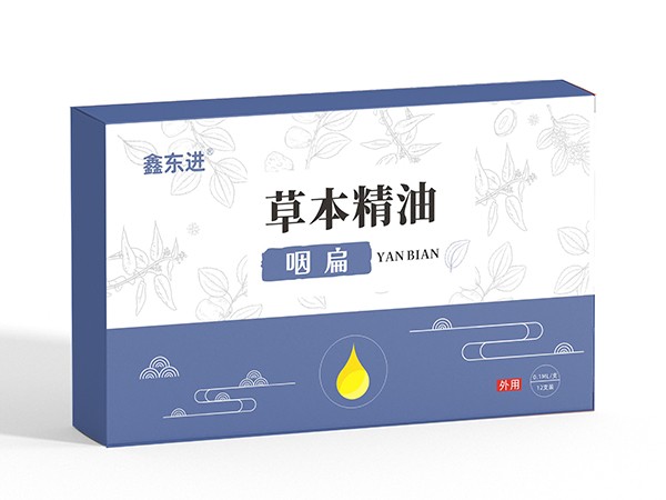 東進(jìn)藥業(yè)，草本精油 咽扁