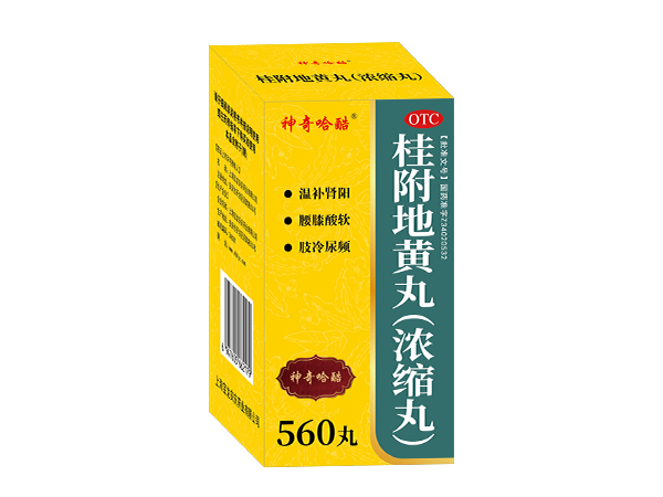 桂附地黃丸（濃縮丸）