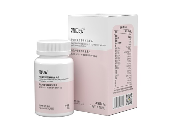潤貝樂?孕婦及乳母營養(yǎng)補充食品