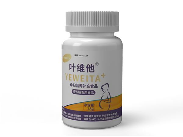 葉維他?活性葉酸復合營養(yǎng)素