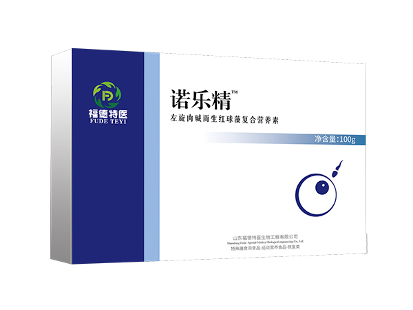 諾樂精?左旋肉堿雨生紅球藻復合營養(yǎng)素