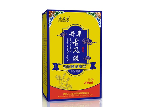 丹草古風(fēng)液（頸肩腰腿痛型）