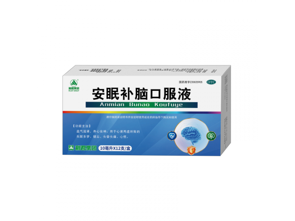 安眠補(bǔ)腦口服液