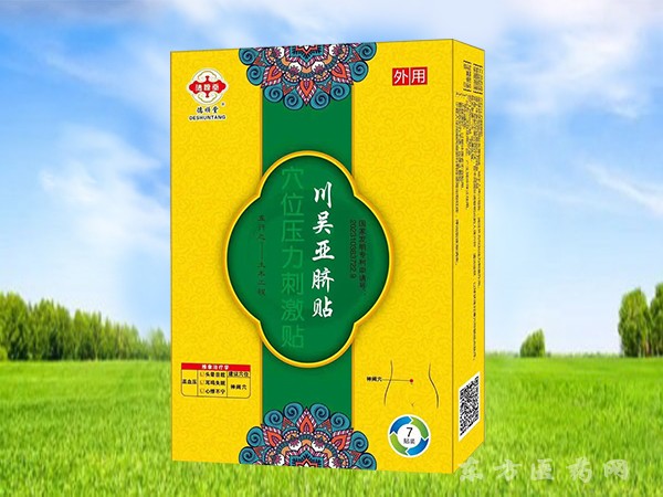 川吳亞臍貼 穴位壓力刺激貼