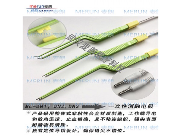 滴水雙極電凝鑷|雙極止血電凝鑷|雙極鑷子|國(guó)產(chǎn)電凝鑷生產(chǎn)廠家