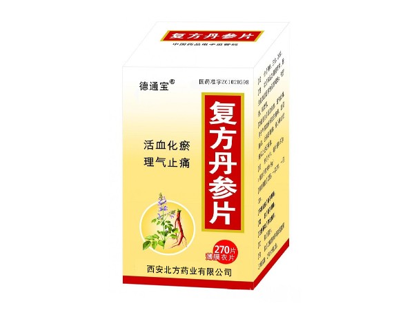 復(fù)方丹參片
