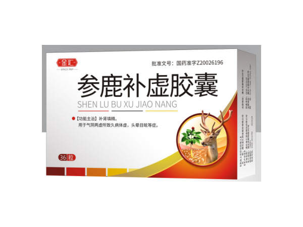 參鹿補(bǔ)虛膠囊