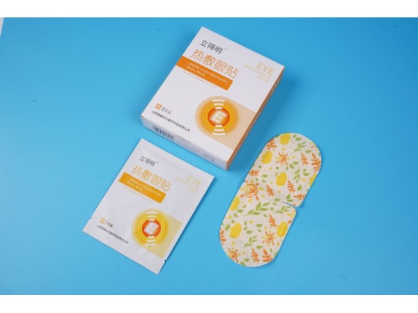熱敷眼貼生產廠家 蒸汽眼罩廠家