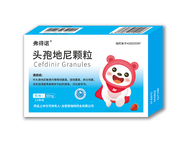 頭孢地尼顆粒（弗得諾），暫無圖片