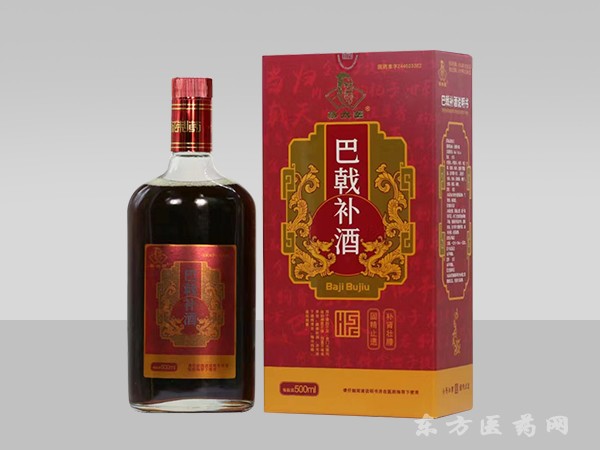 巴戟補(bǔ)酒
