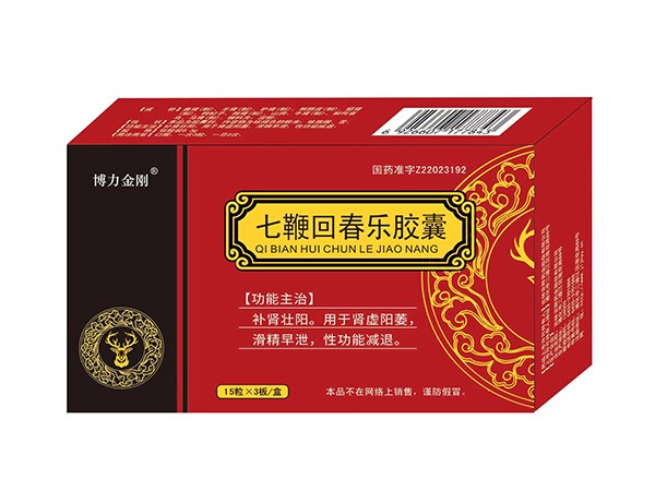 七鞭回春樂膠囊