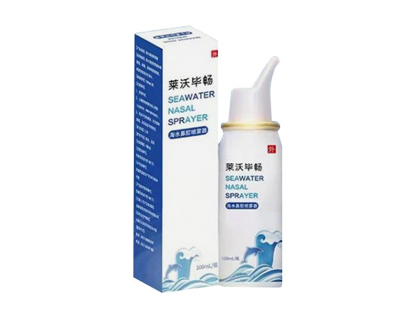 萊沃畢暢 海水鼻腔噴霧器