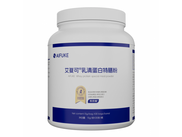 艾復可乳清蛋白特膳粉