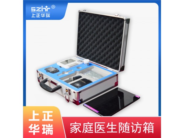 慢性病隨訪包/村醫(yī)隨訪包-上正華瑞