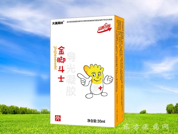 金腳斗士 導(dǎo)光凝膠