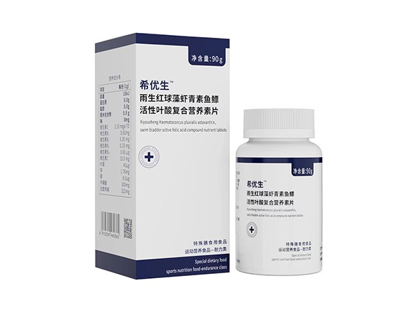 雨生紅球藻蝦青素魚鰾活性葉酸復合營養(yǎng)素片