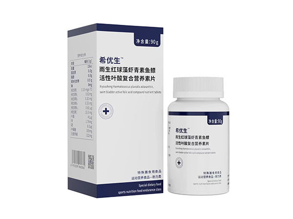 雨生紅球藻蝦青素魚鰾活性葉酸復合營養(yǎng)素片