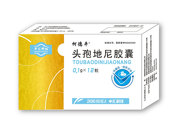 頭孢地尼膠囊（柯德平），暫無圖片