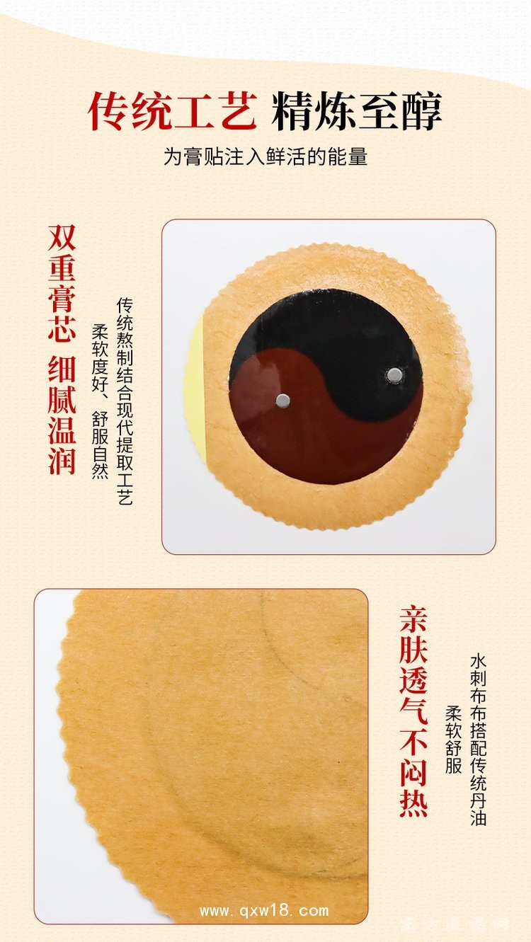 磁療貼 頸肩腰腿痛貼直供醫(yī)院藥店診所oem貼牌代加工定制