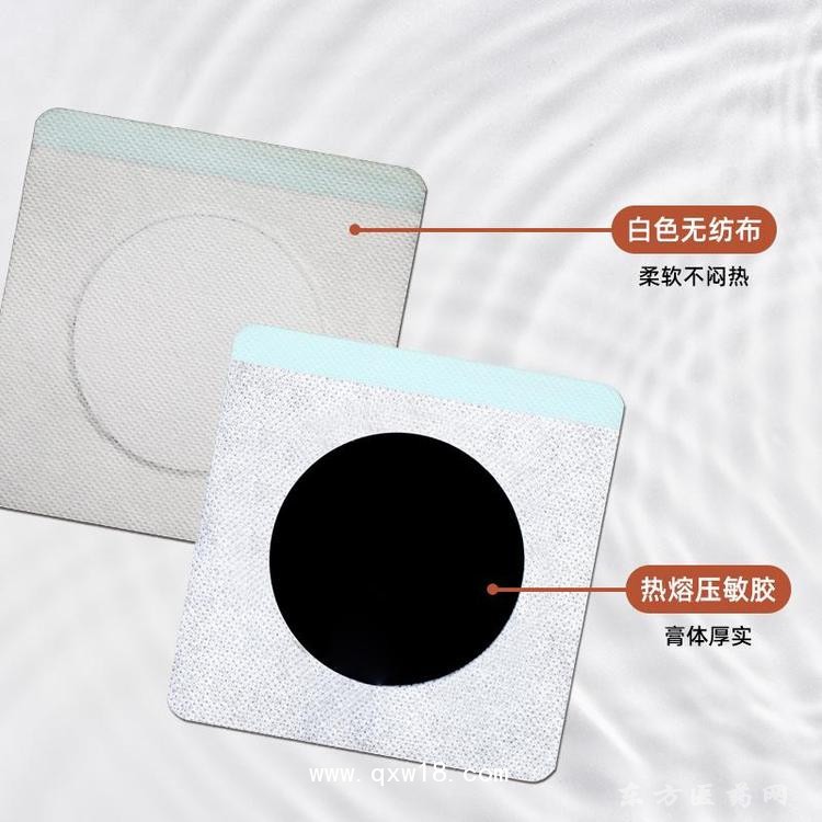 黑膏貼穴位貼頸肩腰腿痛貼oem貼牌代加工醫(yī)院藥店診所定制