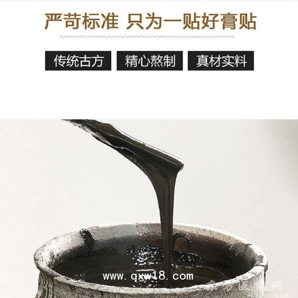 頸肩腰腿痛貼 穴位貼理療貼oem貼牌醫(yī)院定制藥店診所代加工
