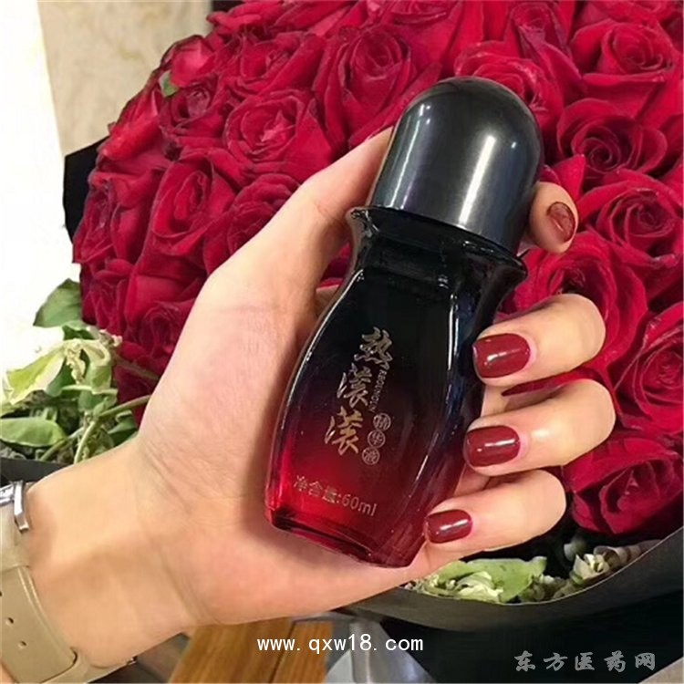 艾灸液 無(wú)煙艾灸頸肩腰腿oem貼牌代加醫(yī)院藥店診所