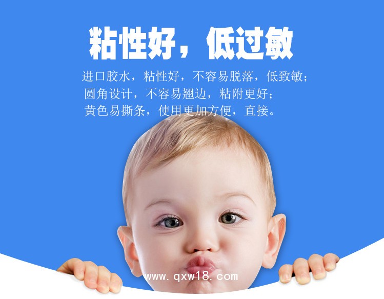 三伏貼黑膏藥 防滲圈防滲膜穴位貼貼牌定制oem代加工生產(chǎn)