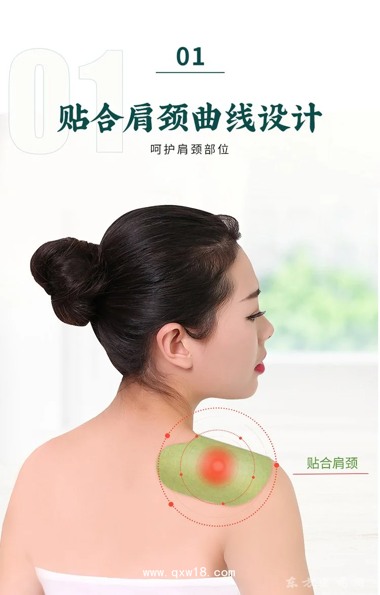 透氣水刺布異形貼頸肩腰腿膝蓋貼醫(yī)院藥店oem貼牌代加工