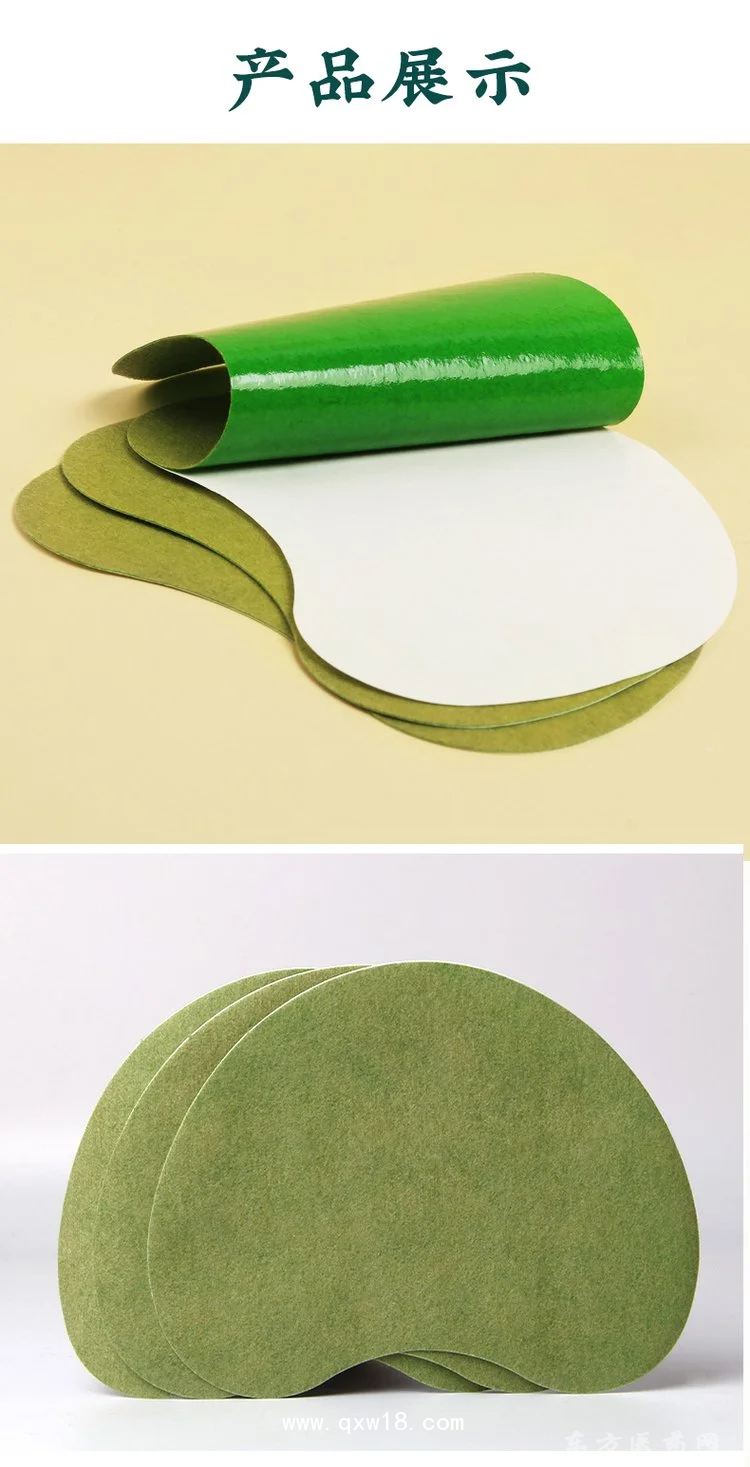 透氣水刺布異形貼頸肩腰腿膝蓋貼醫(yī)院藥店oem貼牌代加工