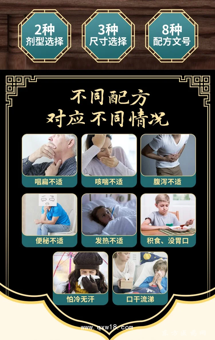 穴位貼空白貼咽扁咳喘感冒止咳貼直供醫(yī)院藥店診所oem貼牌代加工