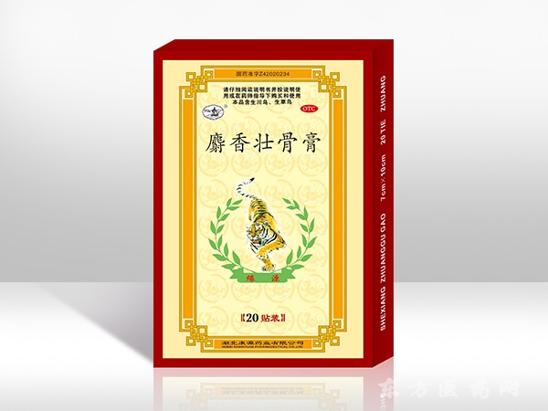 麝香壯骨膏 7*10*20