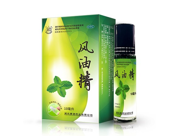 風(fēng)油精(走珠型)