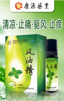 湖北康源藥業(yè)有限公司