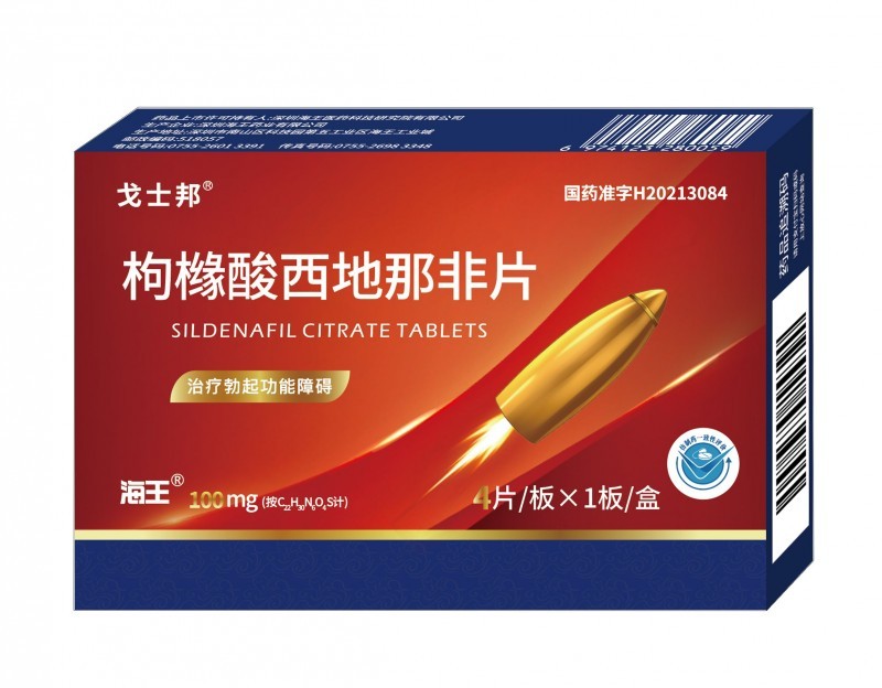 枸櫞酸西地那非片（100mg大含量4片裝）