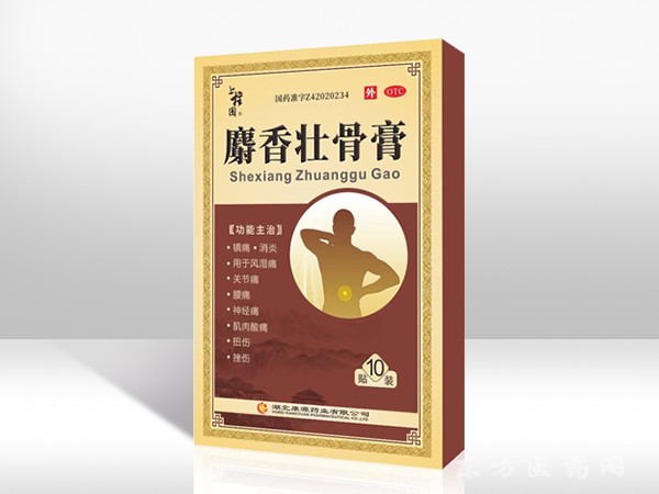 麝香壯骨膏  8*10*10