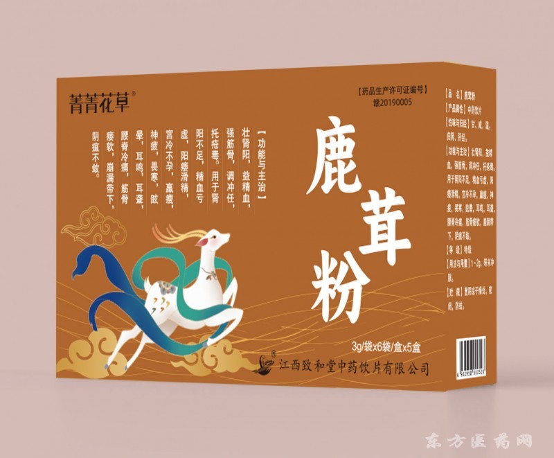 鹿茸粉