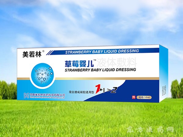 草莓寶寶醫(yī)用退熱凝膠