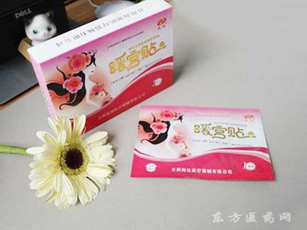 臨床醫(yī)保收費(fèi)|婦科暖宮貼（三貼裝、五貼裝）