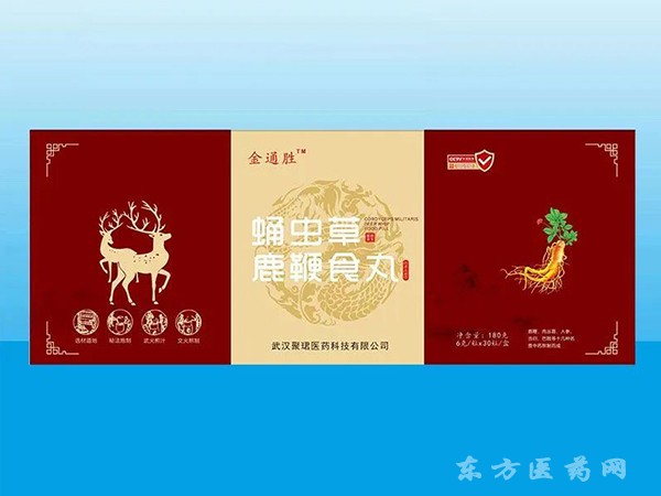 蛹蟲草鹿鞭食丸