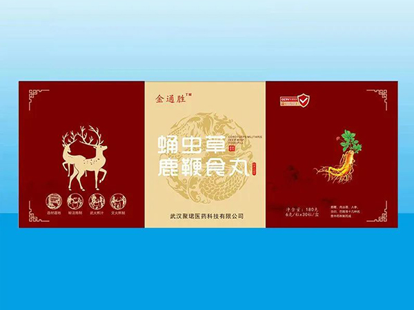 蛹蟲草鹿鞭食丸