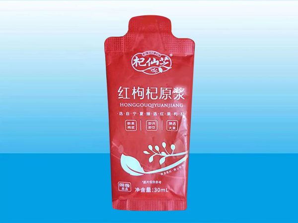 紅枸杞原漿
