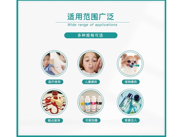 一次性使用無菌注射器生產(chǎn)廠家 規(guī)格齊全 醫(yī)保耗材 可出口