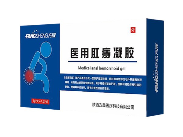 醫(yī)用痔瘡凝膠